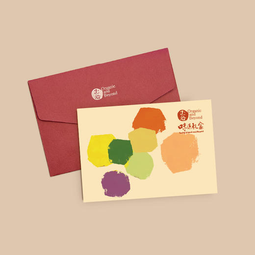 正谷味道礼盒提货券198型 商品图2