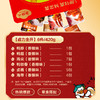 小胡鸭香辣卤味鸭脖鸭翅鸭锁骨肉类零食大礼包420g小吃送女友追剧 商品缩略图3