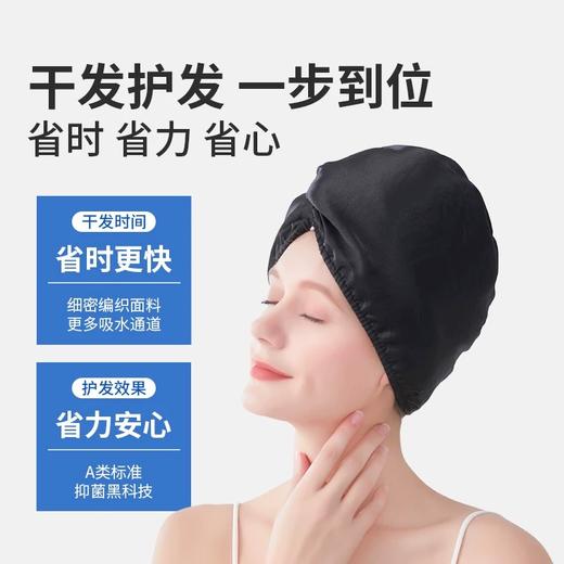 ZS2【39.9买一送一】法式贵妇双层加厚绸缎干发帽 商品图2