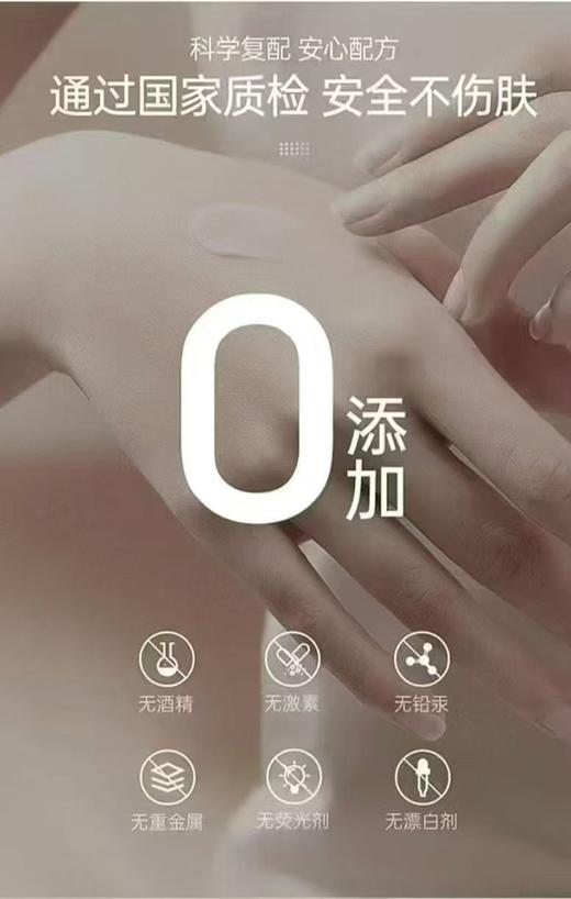 NAKE精油香氛滋润护手霜75g 商品图4