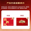 【五谷磨房】桃花颜礼盒1092g 商品缩略图10