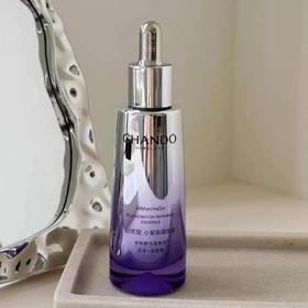 【龚俊同款】自然堂小紫瓶抗疲老精华50ML KAN老紧致DAN纹敏肌适用