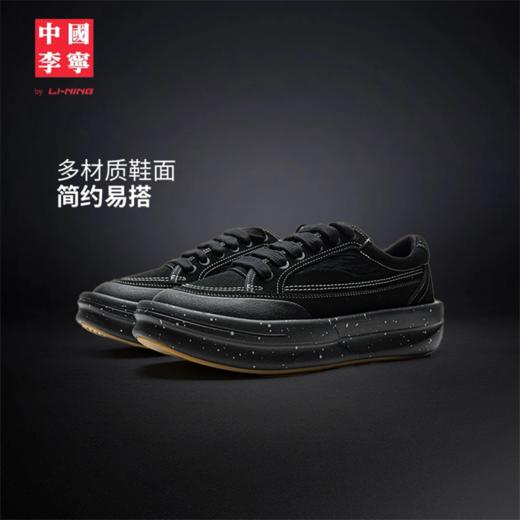 中国李宁功夫 阳男女同款轻量高回弹潮流运动鞋AZGV081 商品图1