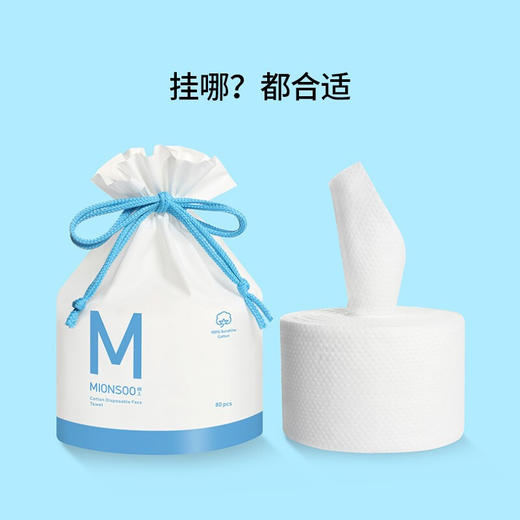 棉上卷筒式洗脸巾一次性加厚棉柔巾80抽/卷*3卷M1009 商品图4
