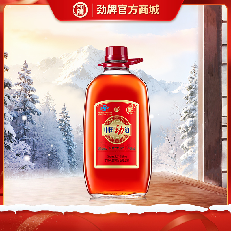 5L35度中国劲酒（玻璃瓶）_1*1