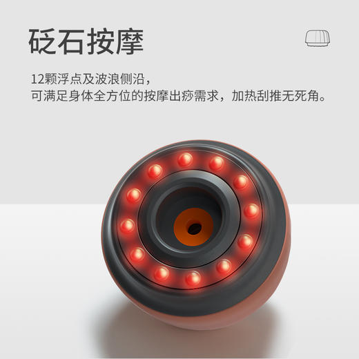 左点智能走罐按摩器B3 商品图3