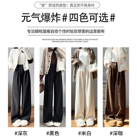 升级款欧棉绒阔腿裤雪尼尔休闲阔腿裤女秋冬季加绒加厚2025新款直筒西装小个子灯芯绒裤子个子加长休闲裤 商品图0