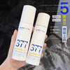 肌肤未来377美白水乳 商品缩略图0