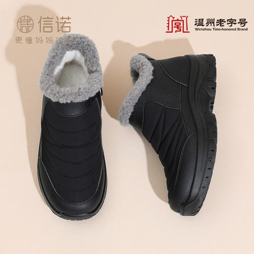 信诺老北京妈妈棉鞋加绒保暖羊毛女鞋子中老年奶奶鞋2025冬季新款5M959-23ZY 商品图0
