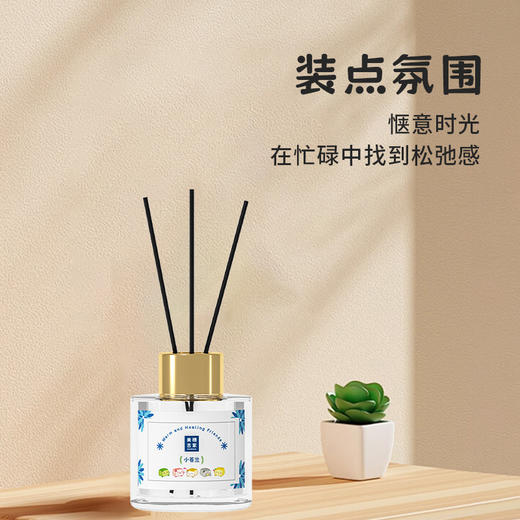 "美穗吉家 无火香薰 50ml" 商品图3