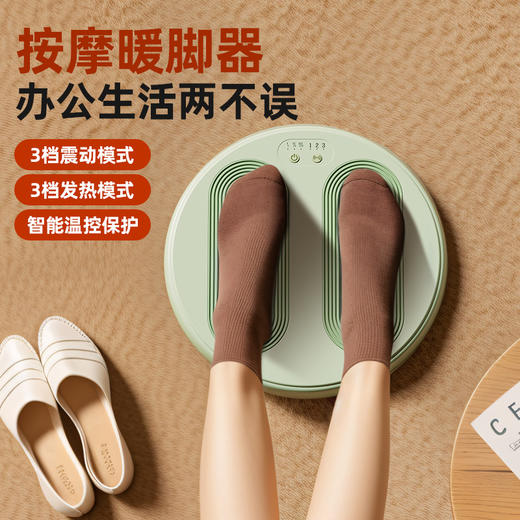 冬季【暖脚+按摩器二合一】  新款冬季桌下暖脚垫 暖脚宝发热垫脚底按摩暖脚器 商品图2