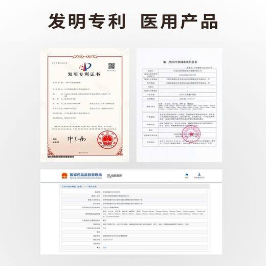 好舒士 穴位压力刺激护眼贴 缓解视疲劳 眼干眼涩 眼酸胀疼 （6贴/袋X15袋/盒） 商品图3