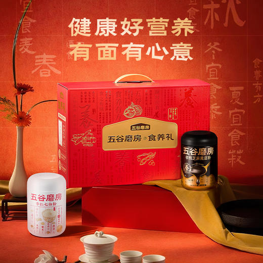 【五谷磨房】食养CP礼盒1092g 商品图2