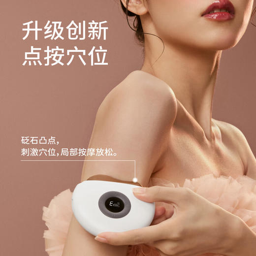 左点砭石刮痧板 商品图3