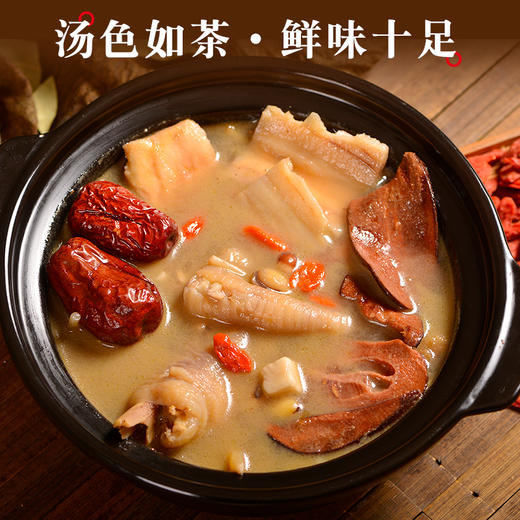 人民 八宝乌鸡汤料100g 商品图2
