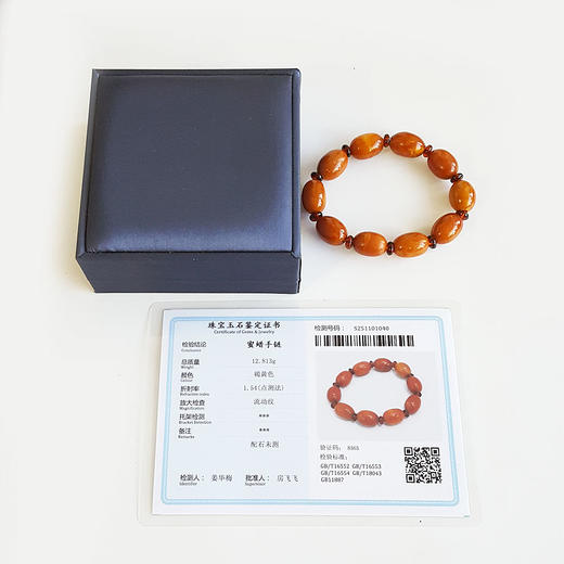 【天然正品】天然无杂裂满蜜鸡油黄约15.5*11.5MM老蜜蜡手串281125NJM12 特价 商品图1