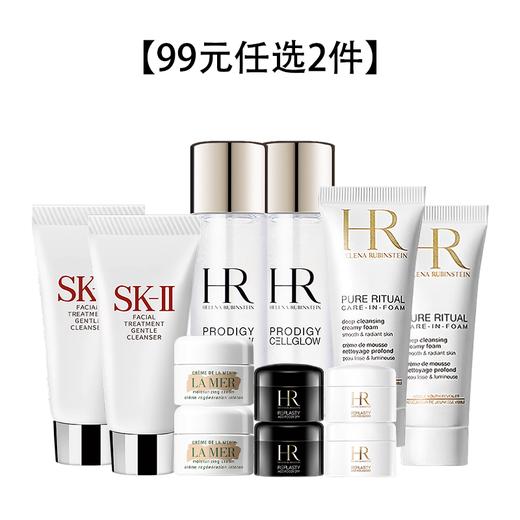 【99元任选2件】赫莲娜黑白绷带/小露珠/洁面/SKII洁面/海蓝之谜经典面霜 商品图0