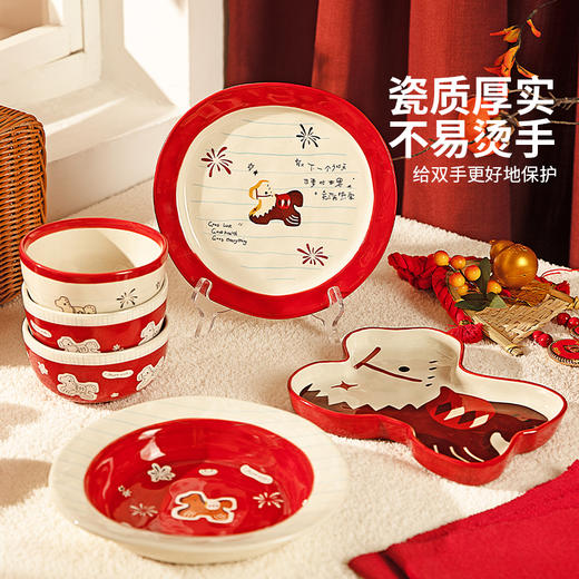 摩登主妇马年新年餐具碗碟家用2025新款高颜值饭碗具盘子乔迁礼物 商品图1