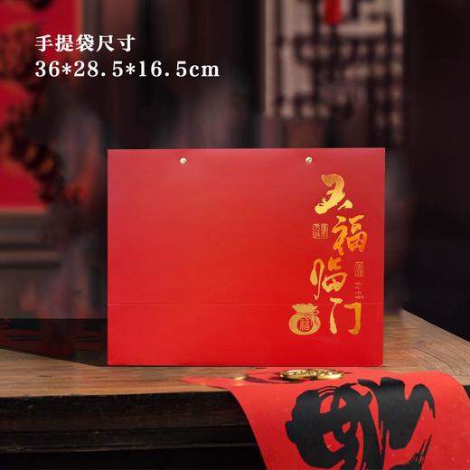 五福临门【红.2瓷+茶勺】50元1套.整箱8套 商品图4