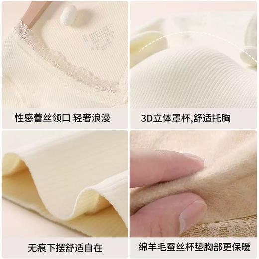 雀说 蕾丝秋冬羊绒蚕丝保暖内衣女带胸垫单件上衣 商品图4