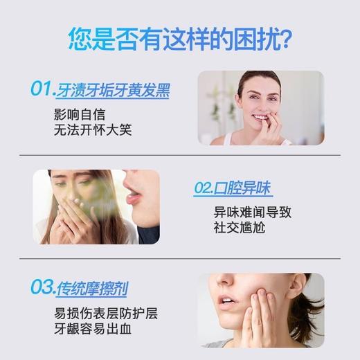 ARM HAMMER美国艾禾美牙膏原装进口小苏打牙膏焕白卓效洁净效期26年6月 商品图5