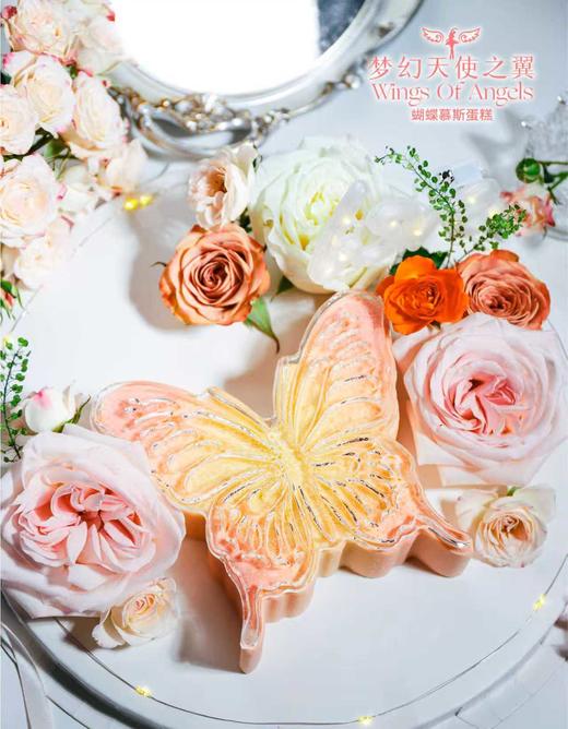 【梦幻天使之翼】提拉米苏慕斯手工草莓酱夹心 | 左羊 商品图1