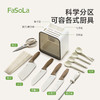 FaSoLa厨房刀架置物架筷子筒笼盒一体收纳架沥水防霉菜刀收纳盒 商品缩略图3