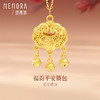 足金福字锁包吊坠 黄金平安锁挂坠中国风宝宝礼物MEMORA诗普琳珠宝HP654001一口价 商品缩略图0