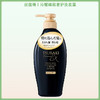 finetoday丝蓓绮深层修复受损发丝洗发水 450ml【BS】 商品缩略图6