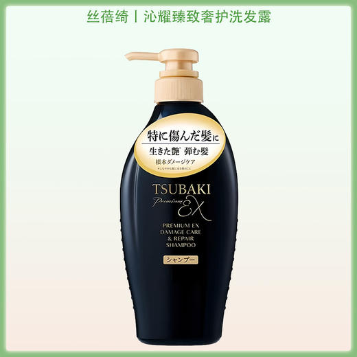 finetoday丝蓓绮深层修复受损发丝洗发水 450ml【BS】 商品图6