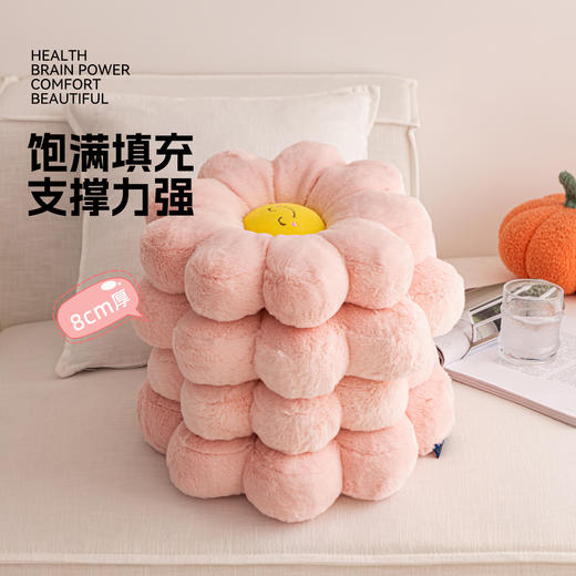罗莱软装 太阳花靠垫-粉色抱枕 商品图4