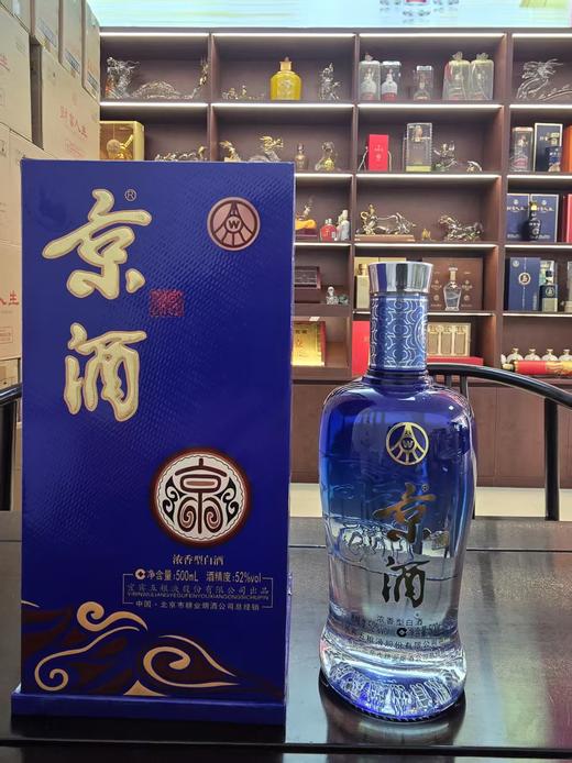 【年份老酒】2013年 五粮液 京酒国顺 浓香型白酒 52度 500ml*6整箱 商品图0