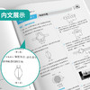 【沪粤版】2026年春 实验班提优训练  九年级物理(下) 商品缩略图4