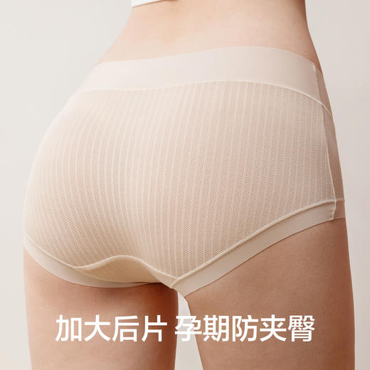 【新品上新】有棵树10A级抗菌纯棉裆孕妇托腹低腰女士内裤4条装-2007B 商品图4