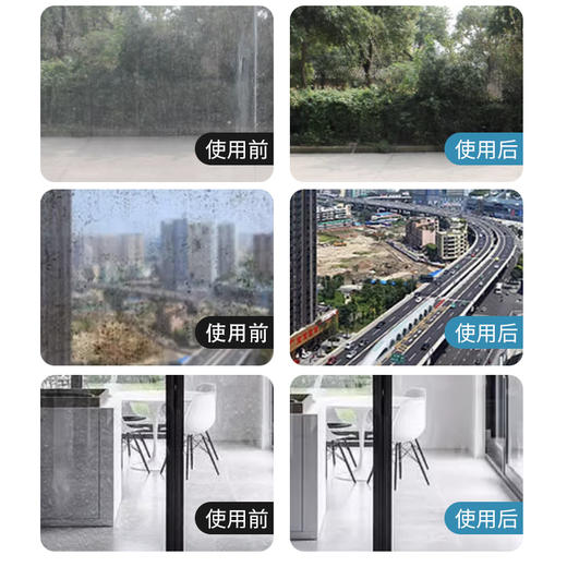 "美穗吉家 玻璃光亮清洁剂500g" 商品图3