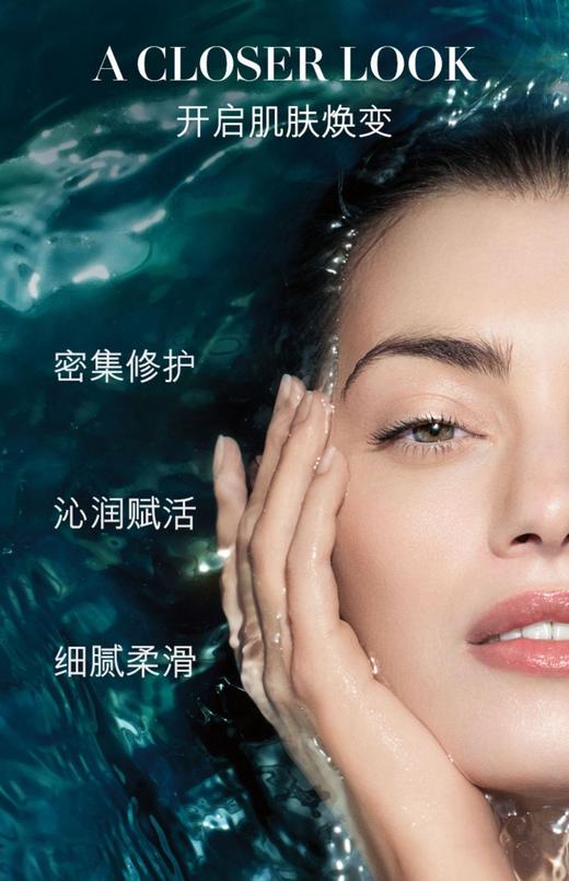 【双12特惠】LA MER海蓝之谜修护精萃沁润面膜保湿补水滋养舒缓修复提亮6片/盒 送精粹水 中样 30ml+洗面奶 30ml 商品图3