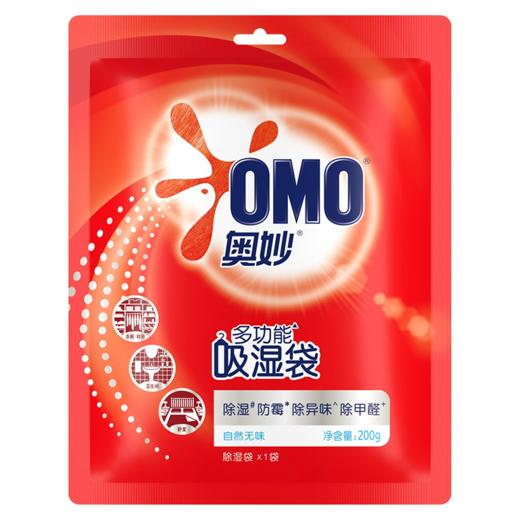 【岁末有礼】【联合利华】 “洗”笑颜开礼包B1 商品图2