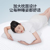 佳奥 云朵舒睡枕230117J0100MW2 商品缩略图5