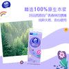 【维达棉韧Plus软抽】 4层260抽 触感如棉柔滑，韧性强劲，湿水后依然不易破 商品缩略图3