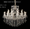 58064-16+8+1夹片玻璃水晶灯（运费自理） 商品缩略图0