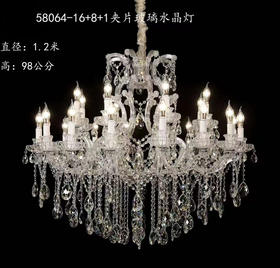 58064-16+8+1夹片玻璃水晶灯（运费自理）
