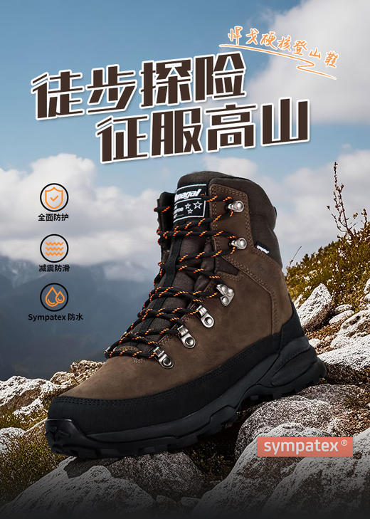 Hanagal悍戈 秋冬季户外徒步靴登山鞋全防水鞋高山鞋冬季保暖V底 商品图1