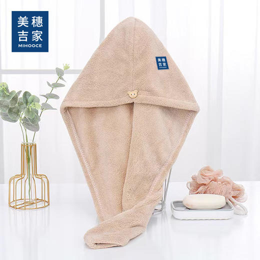 美穗吉家 干发帽 商品图0