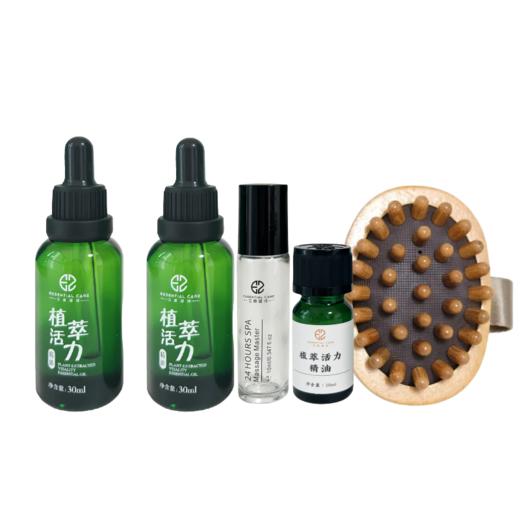 特别活动-【艾斯缇诗】植萃活力油  商品图0