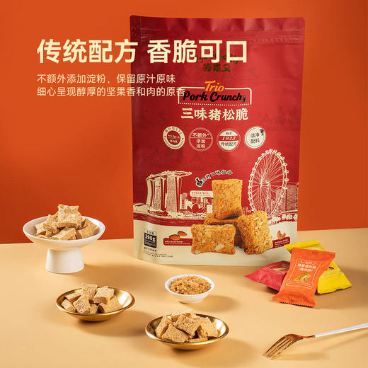 MM 山姆 的甫又 三味猪松脆 390g（130g*3） 商品图3