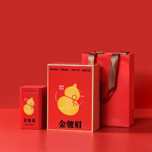 金枝玉叶 【金骏眉 单罐 红色】25元一套/一件24套 商品图2