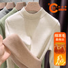 丁摩 中领发热绒打底衫女内搭秋冬羊毛蚕丝修身保暖加绒加厚上衣服5ZF-J406 商品缩略图3