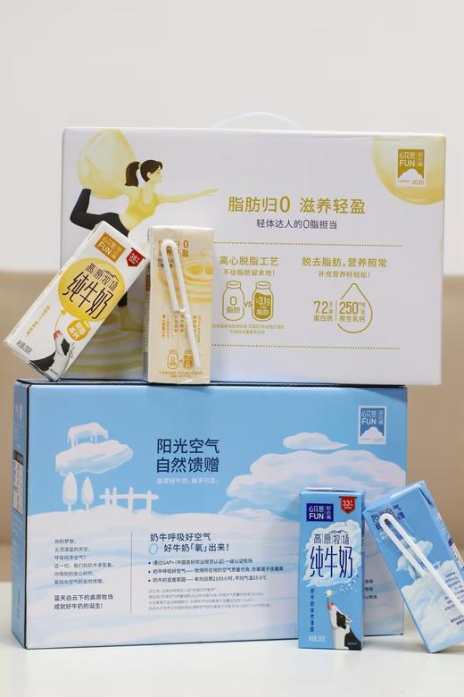 新～望雪兰全脂&脱脂纯牛奶，到手5箱 22SS719 商品图5