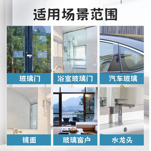 "美穗吉家 玻璃光亮清洁剂500g" 商品图4