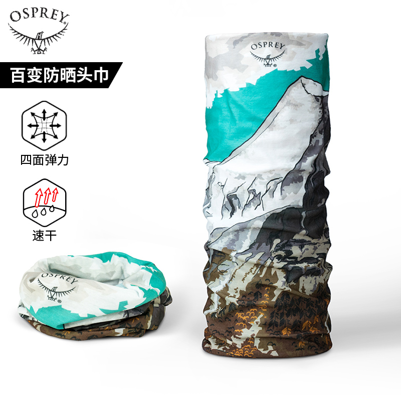 【正品现货！】OSPREY x DULANI 运动围脖面罩 防晒骑行户外魔术头巾（TBZG）